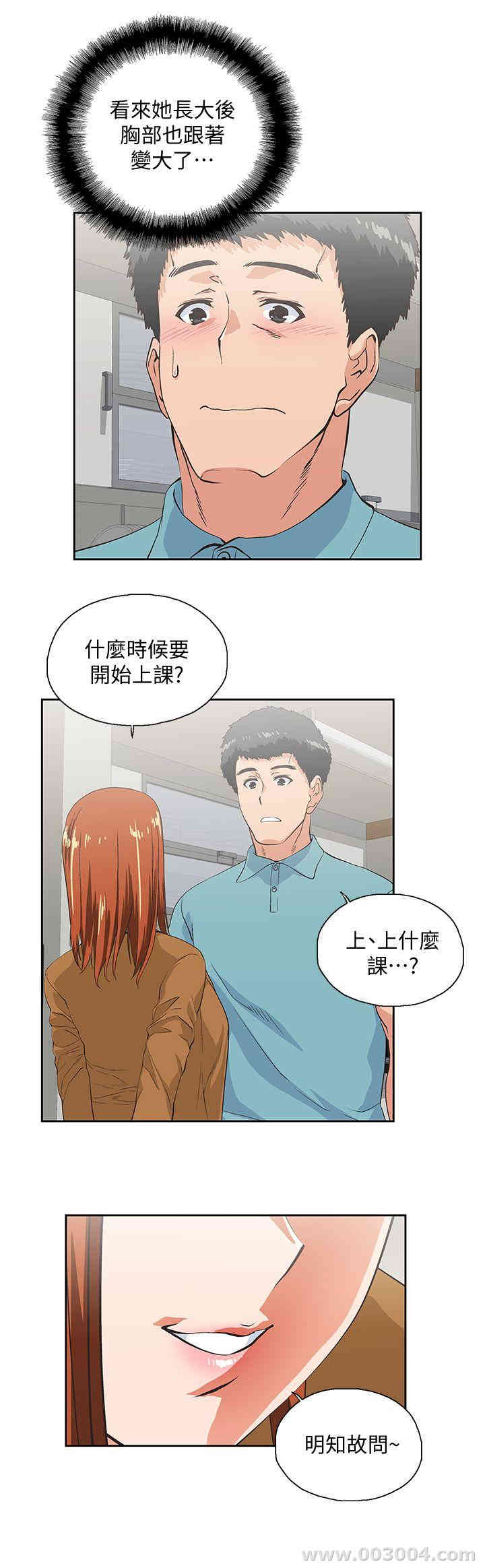 第10张