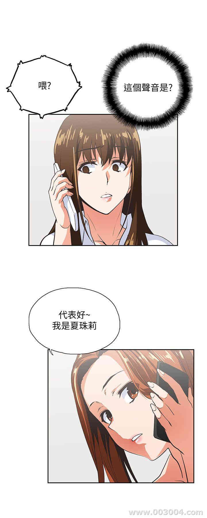 第2张