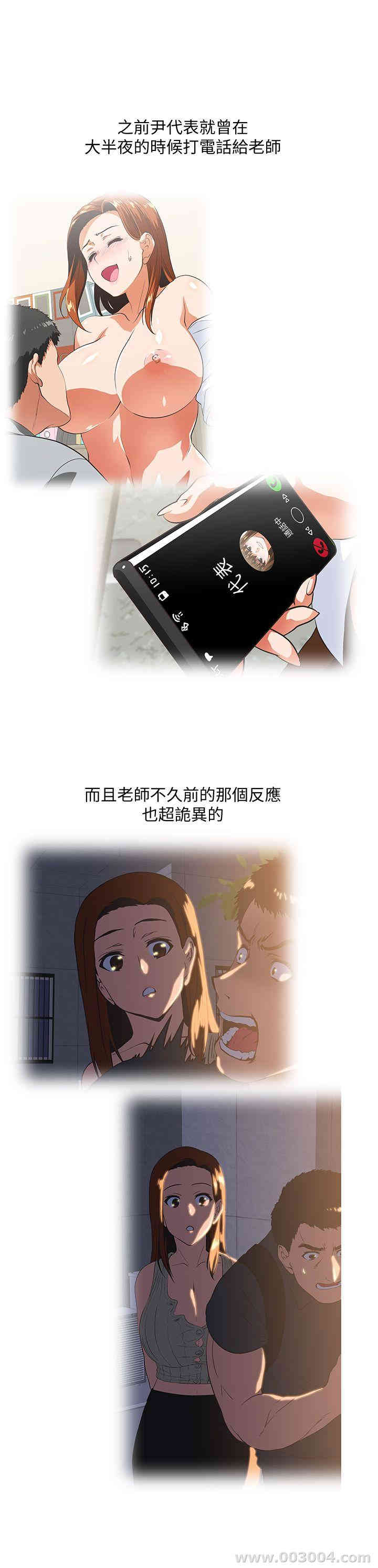 第8张