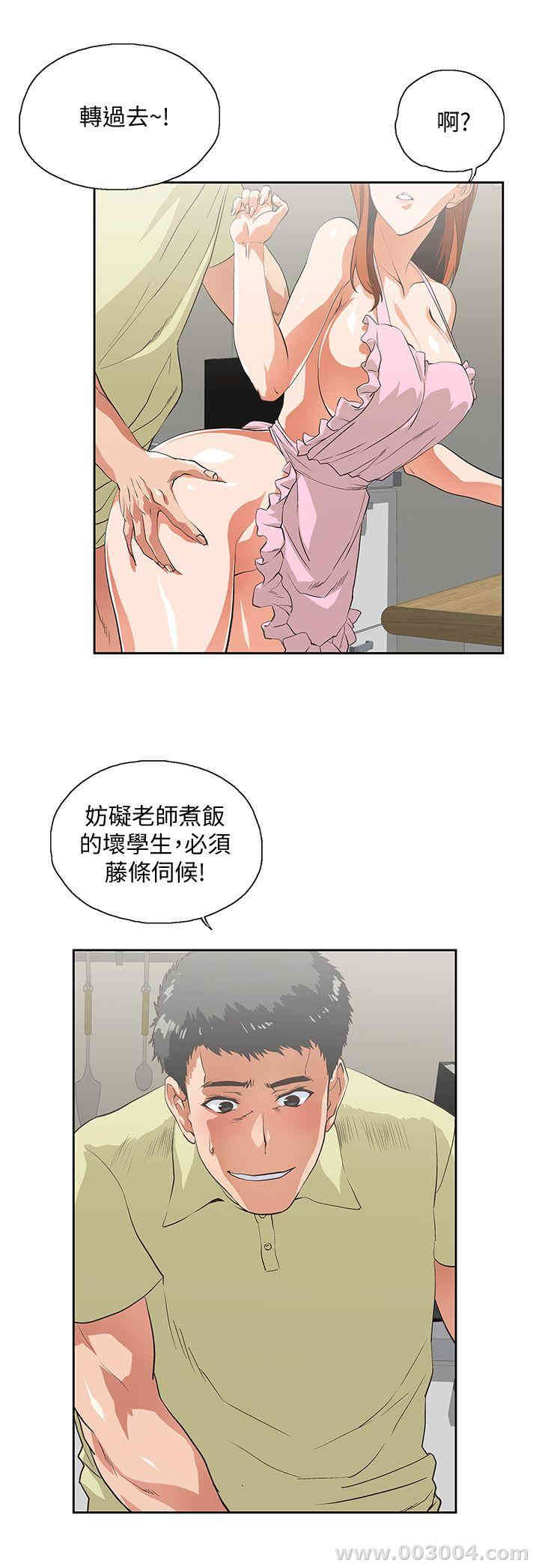 第19张
