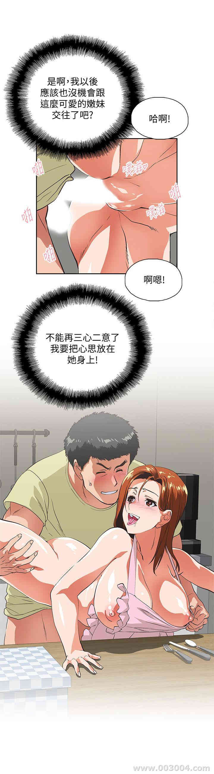 第21张