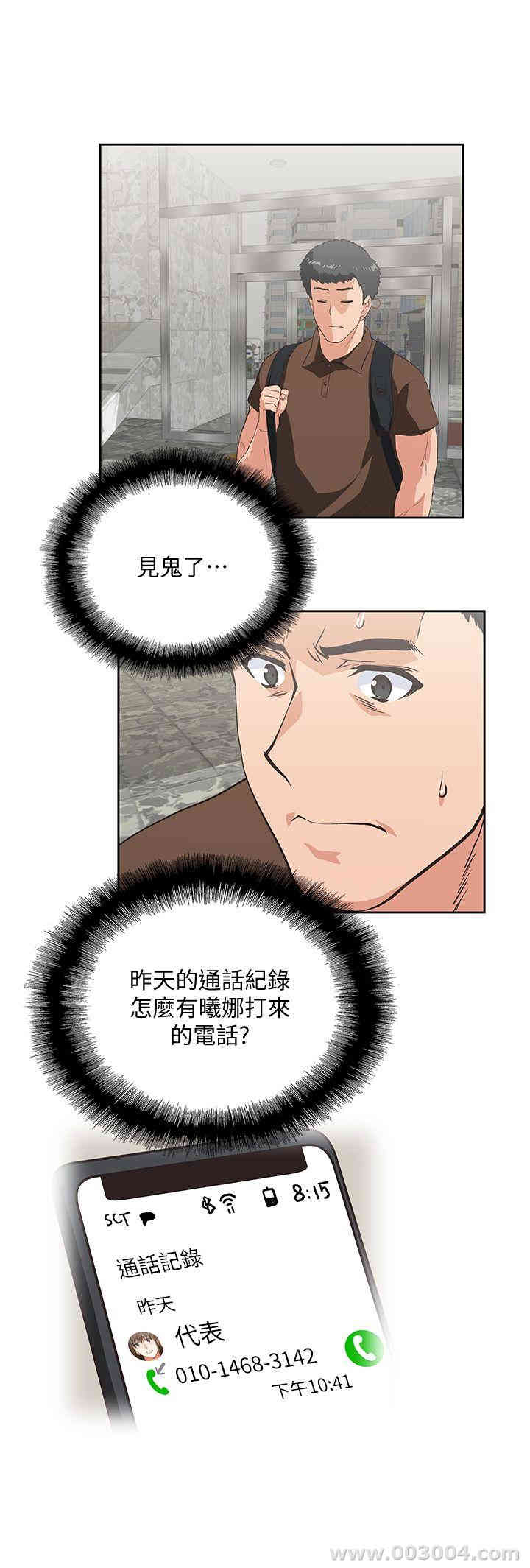 第25张