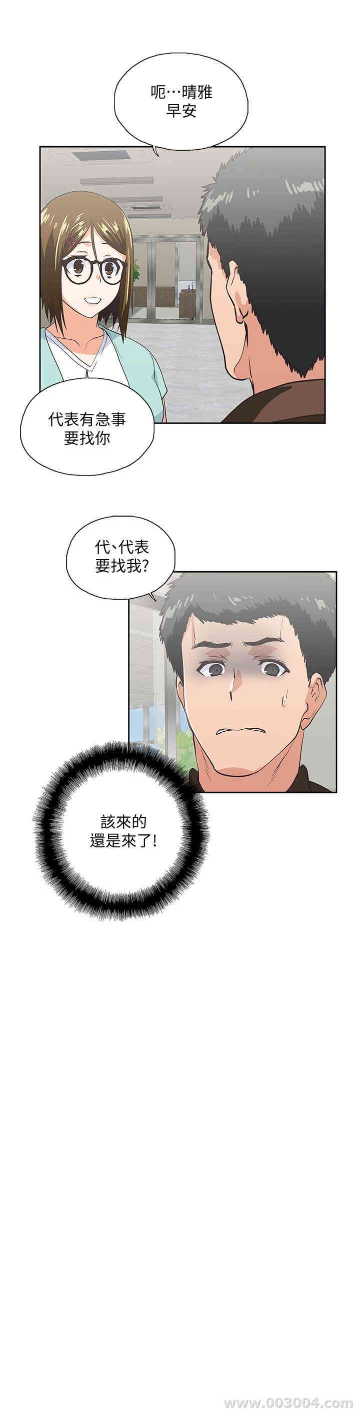 第29张