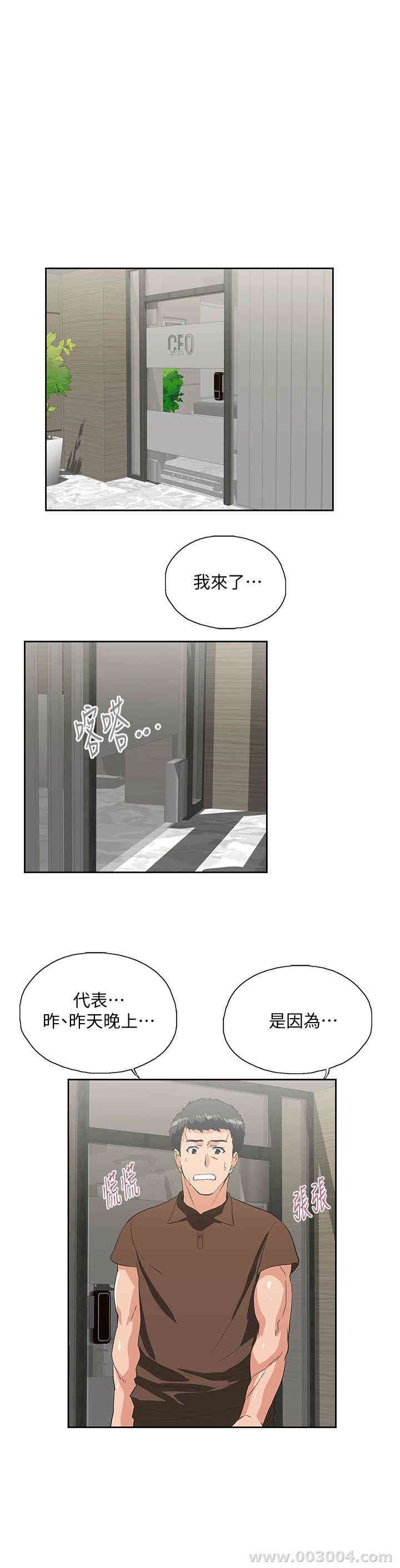 第30张