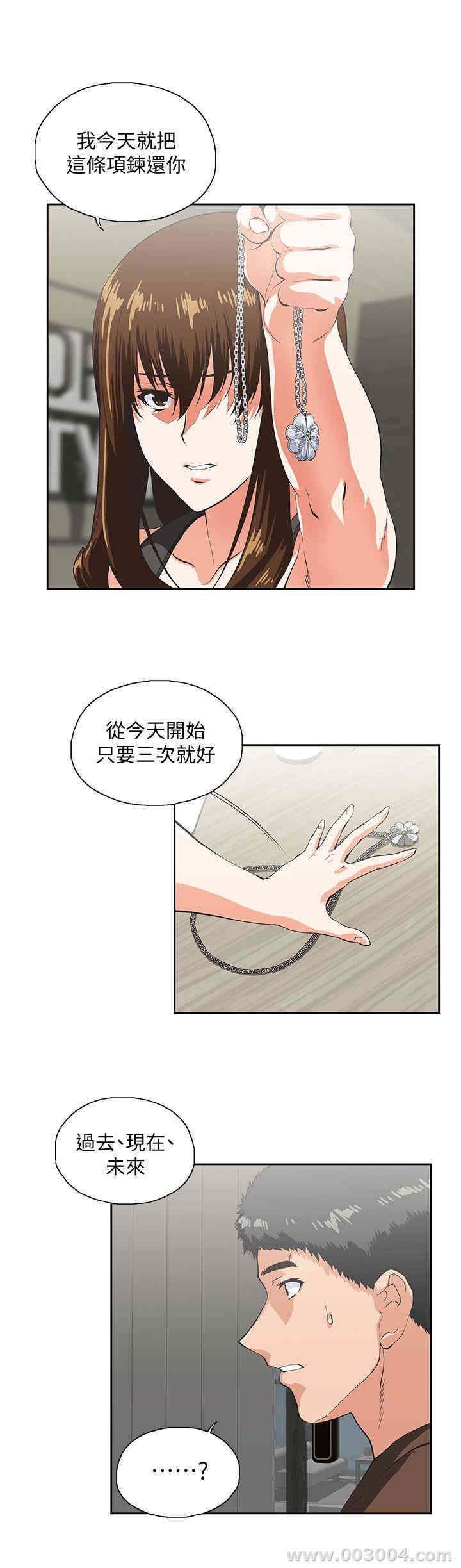 第8张