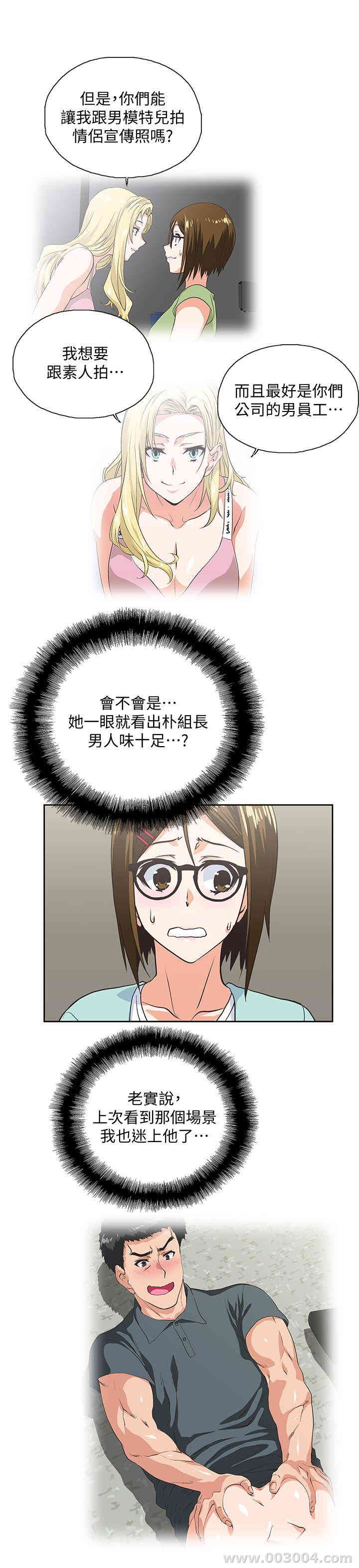 第17张
