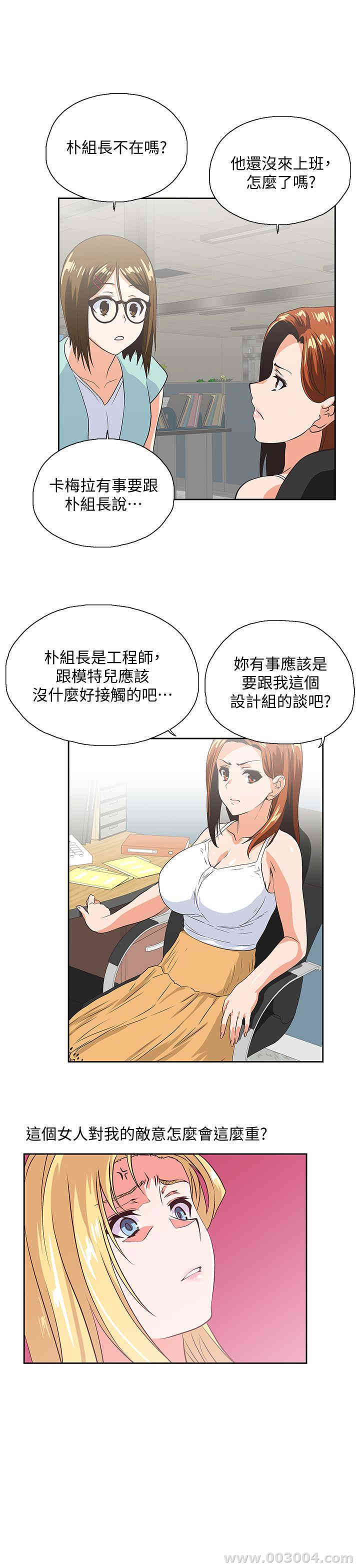 第20张