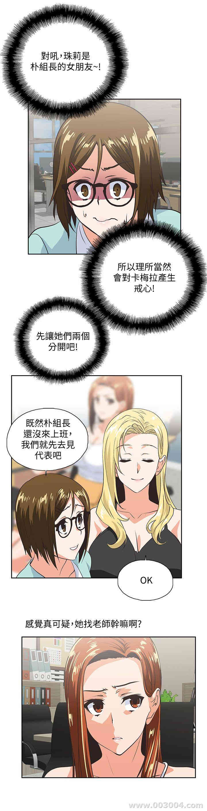 第21张