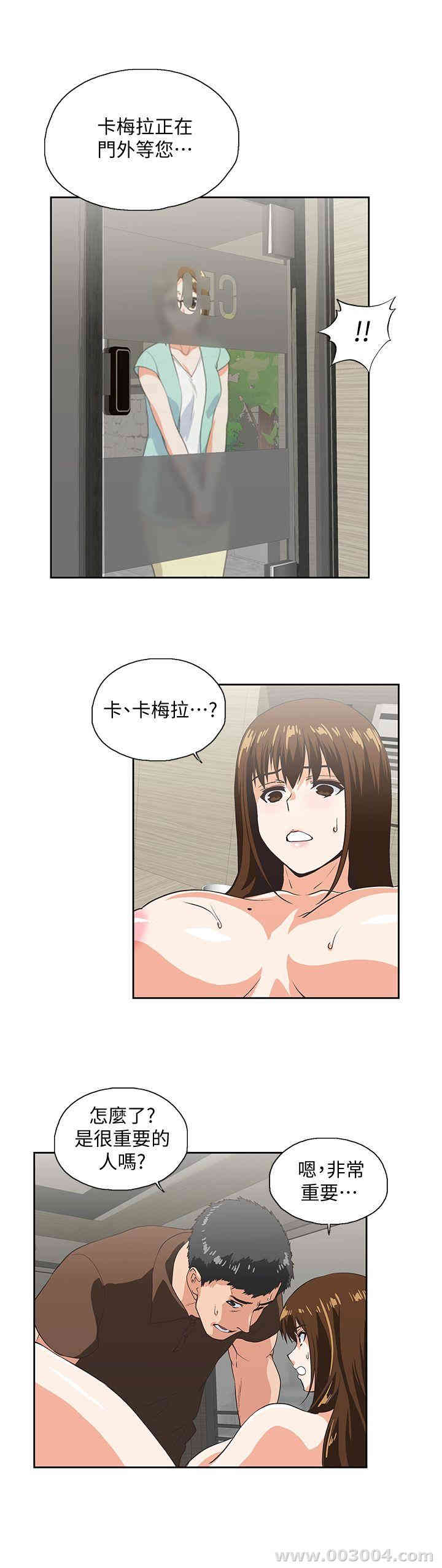 第8张