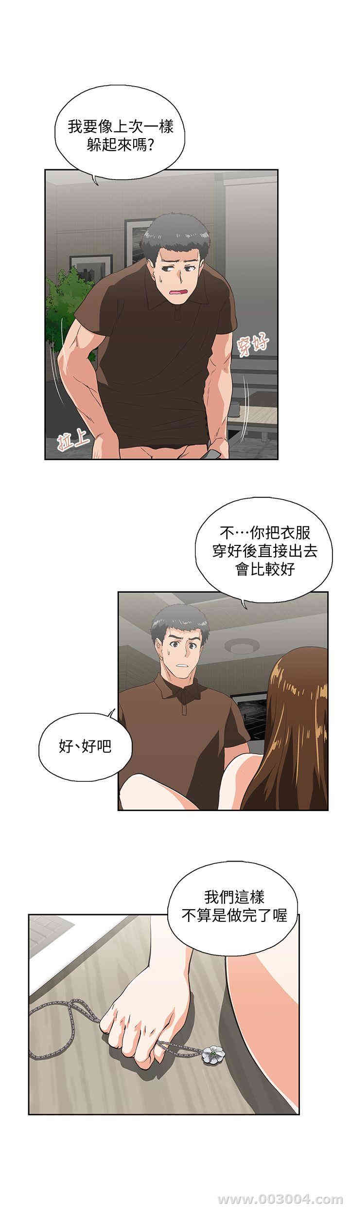第10张