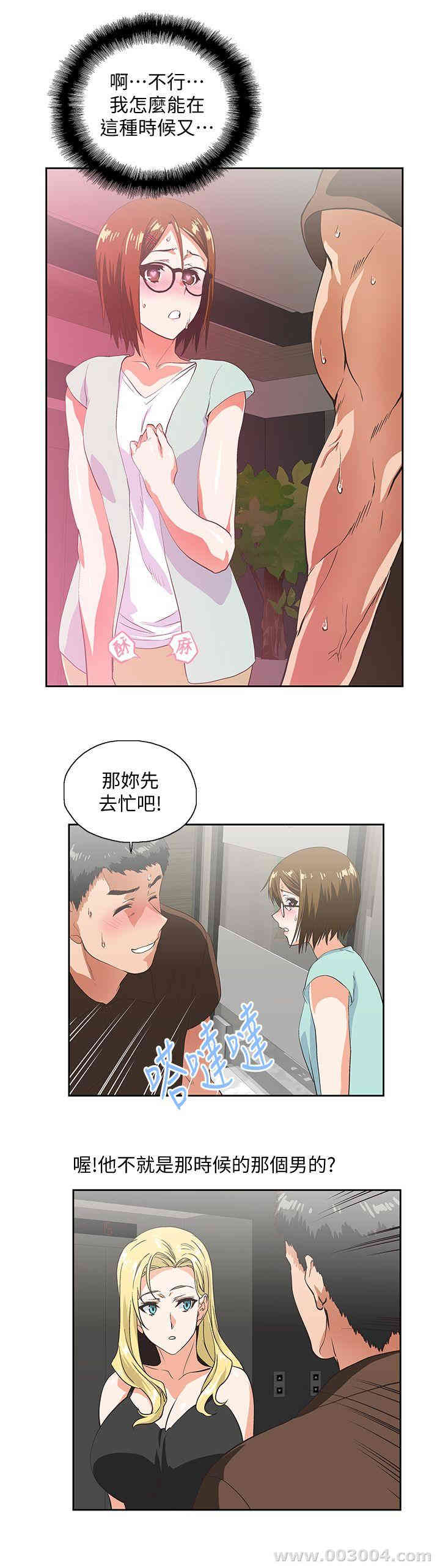 第14张