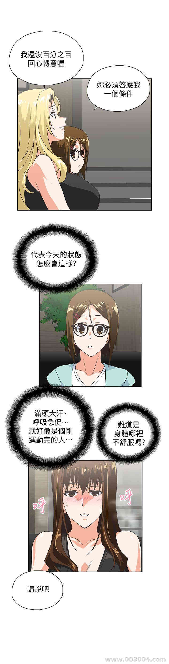 第18张