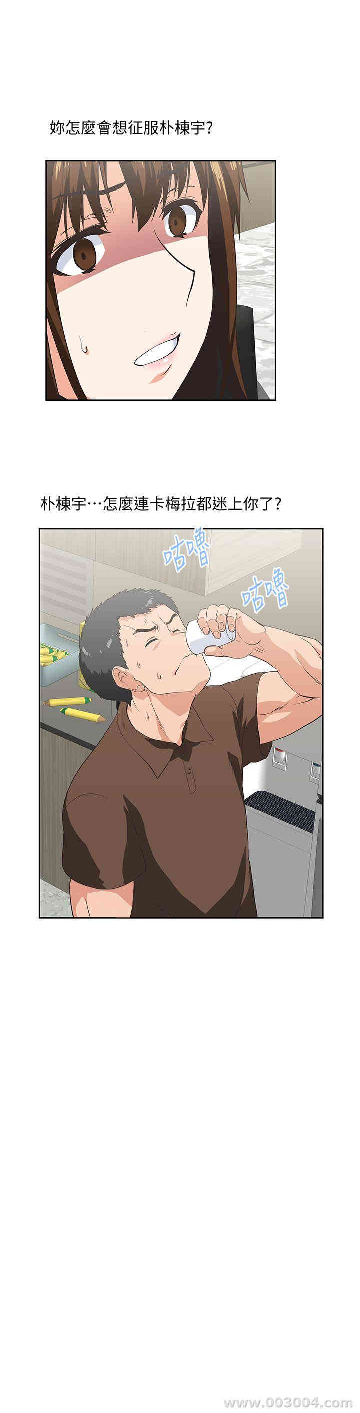 第21张
