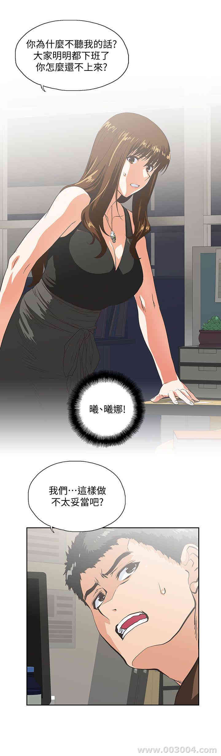 第25张