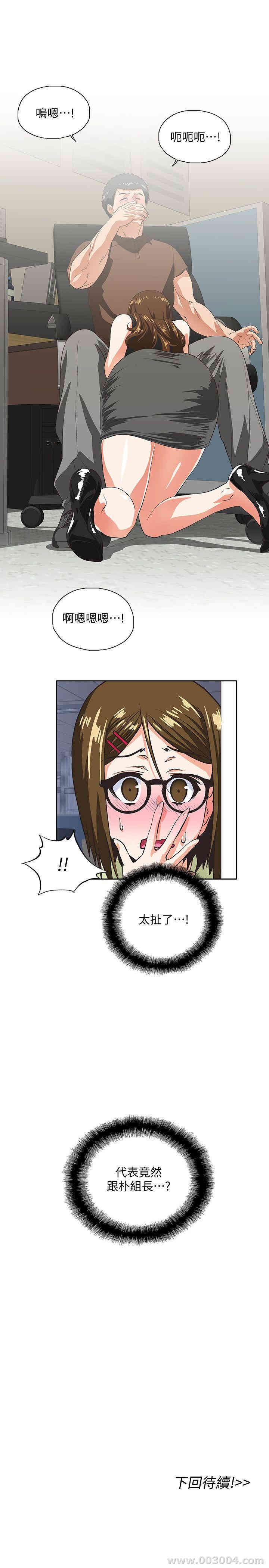 第28张