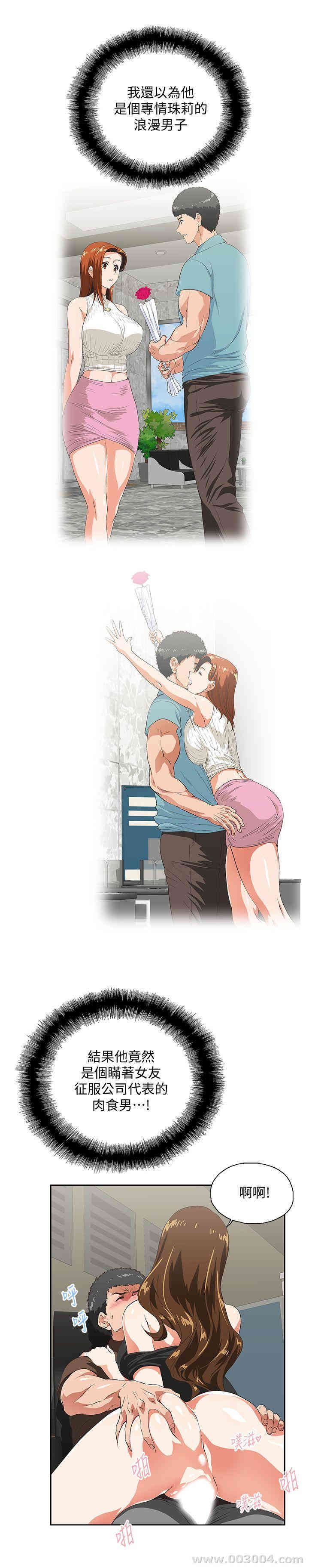 第13张