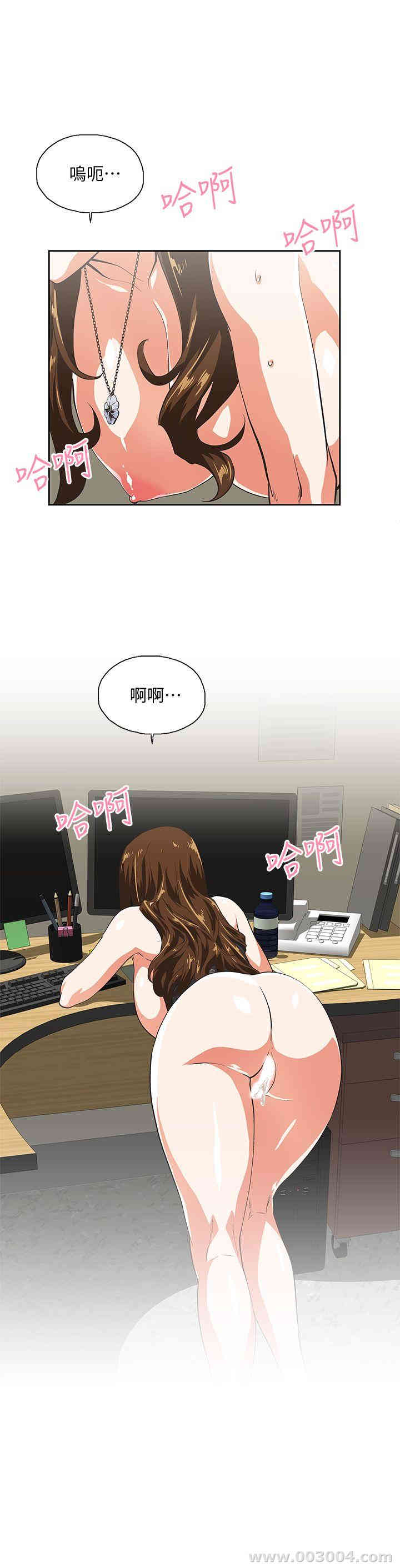 第21张