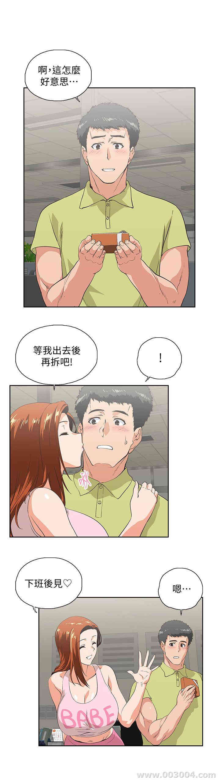 第8张
