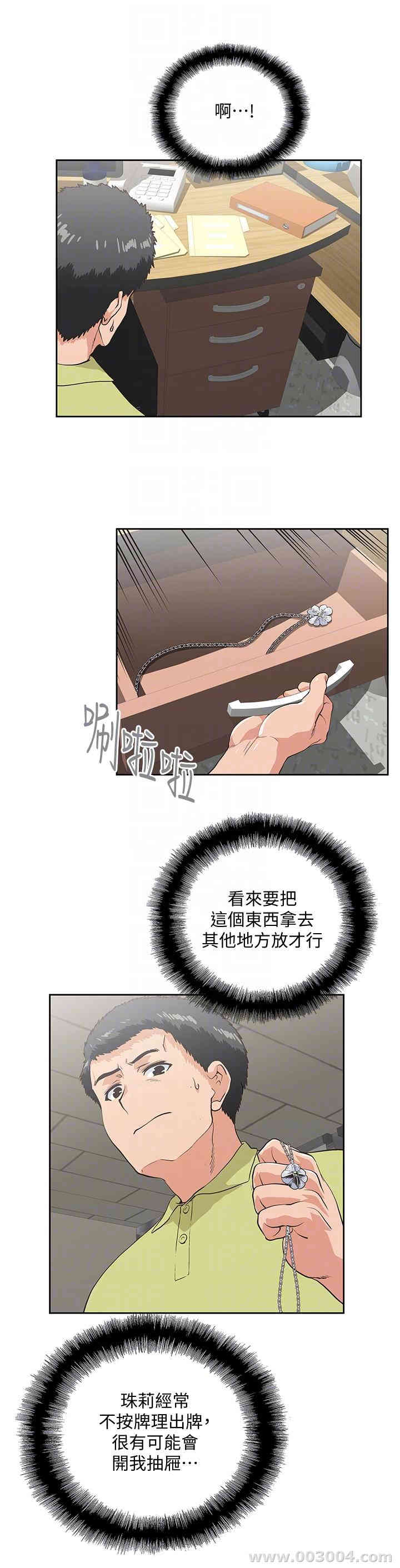 第11张