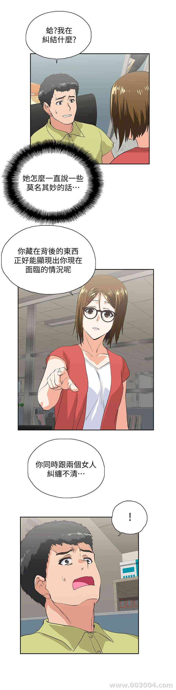 第16张