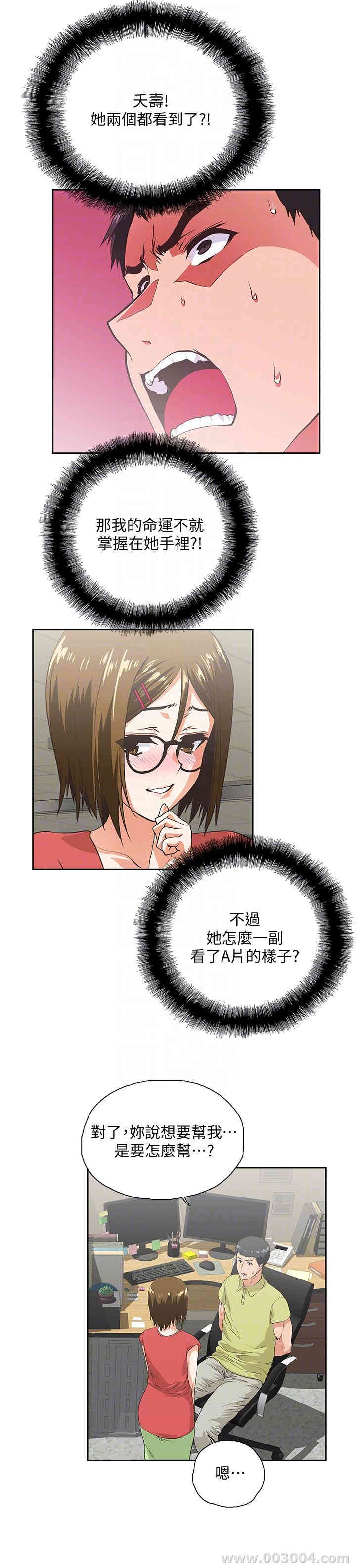 第21张