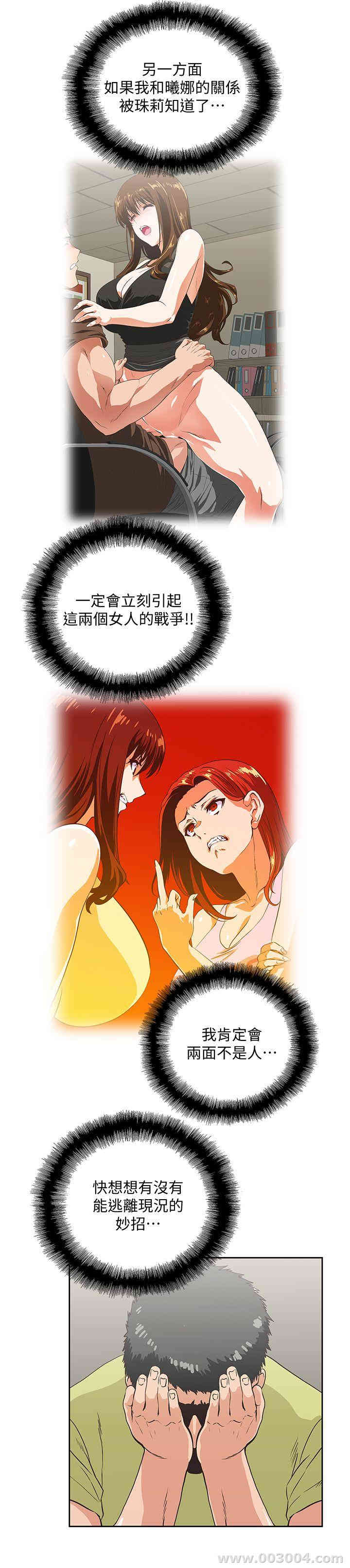 第16张