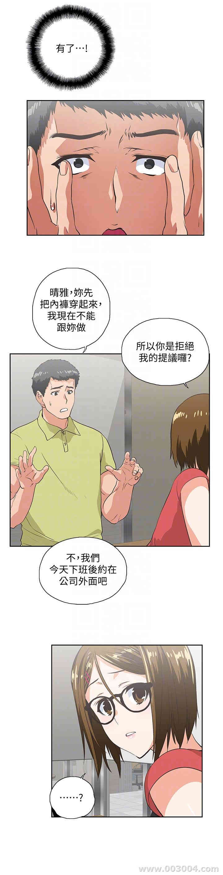 第17张