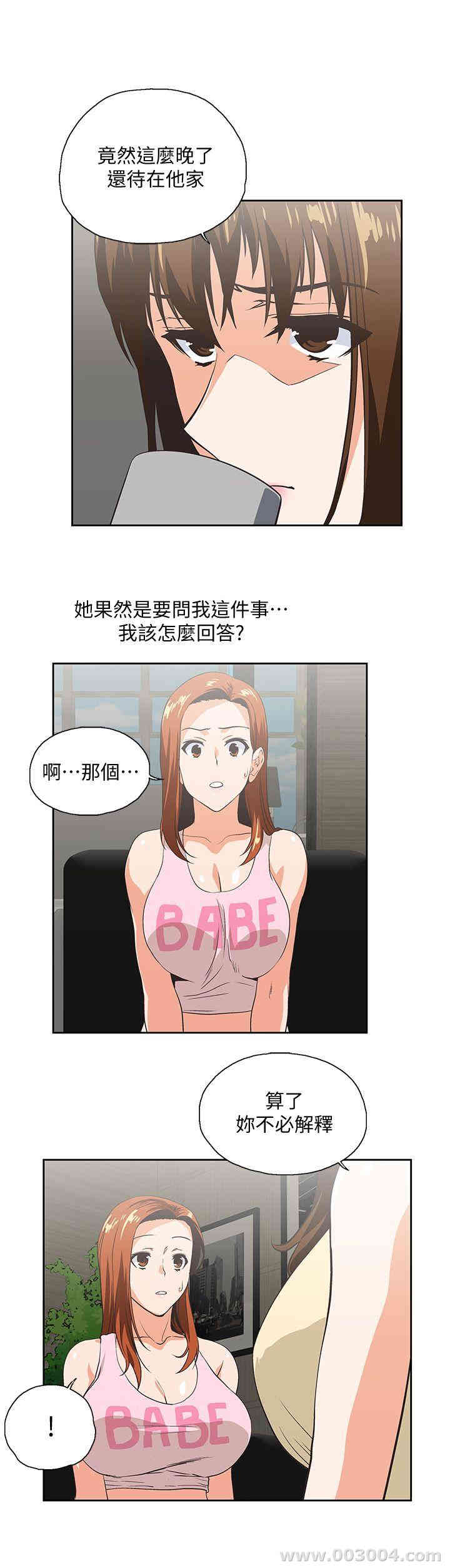 第20张