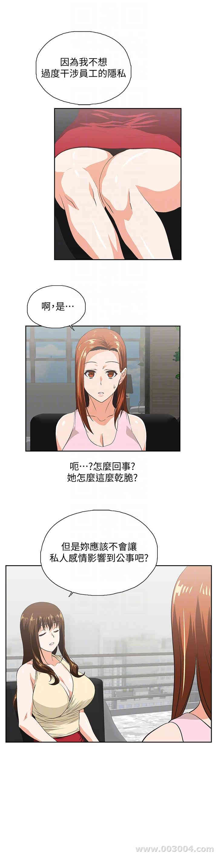 第21张