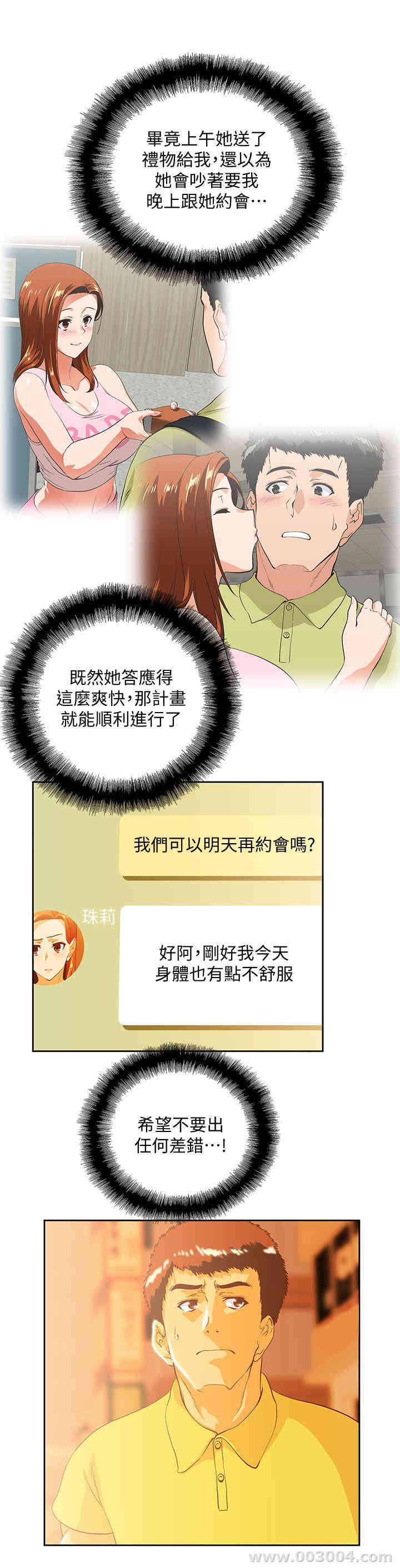 第26张
