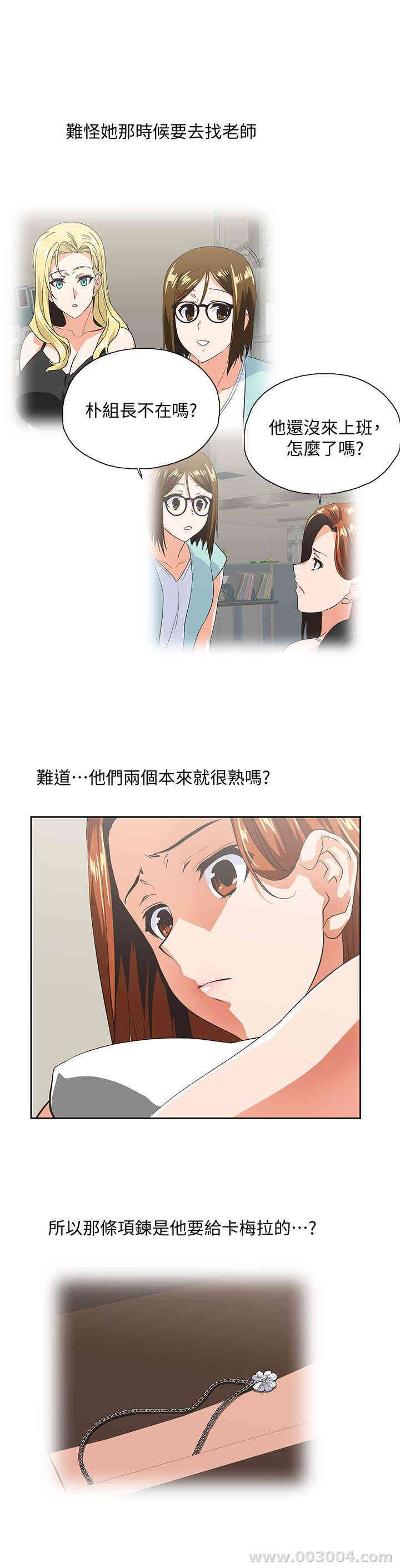 第8张
