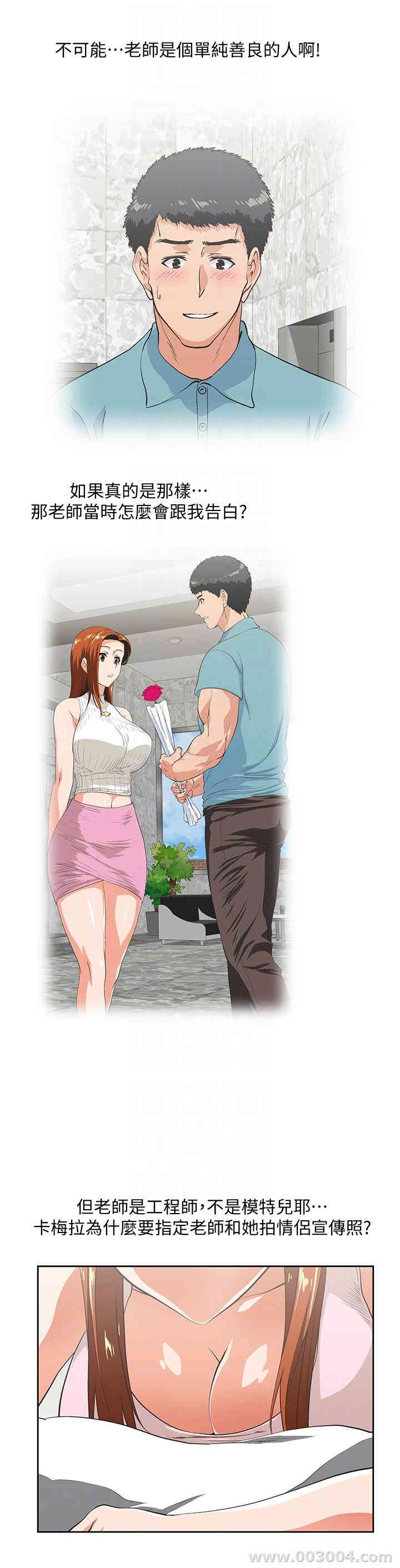 第9张