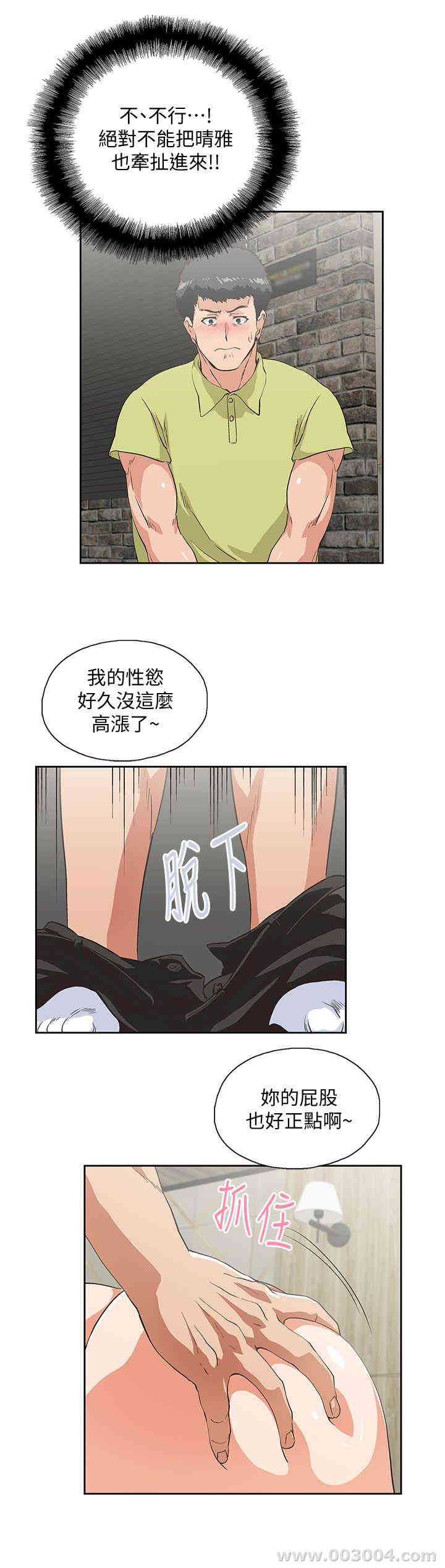 第16张