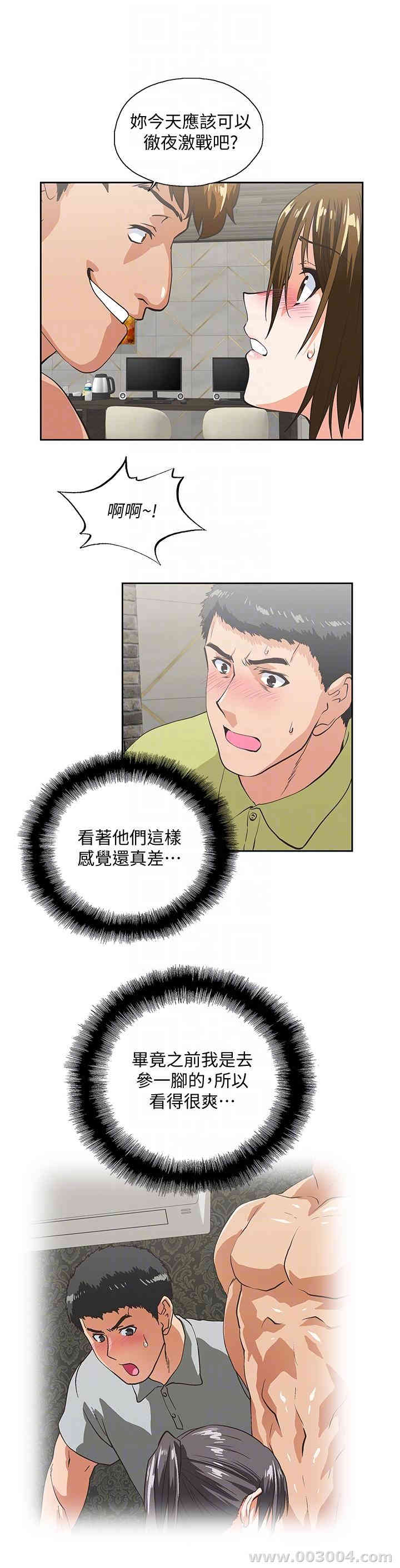 第21张