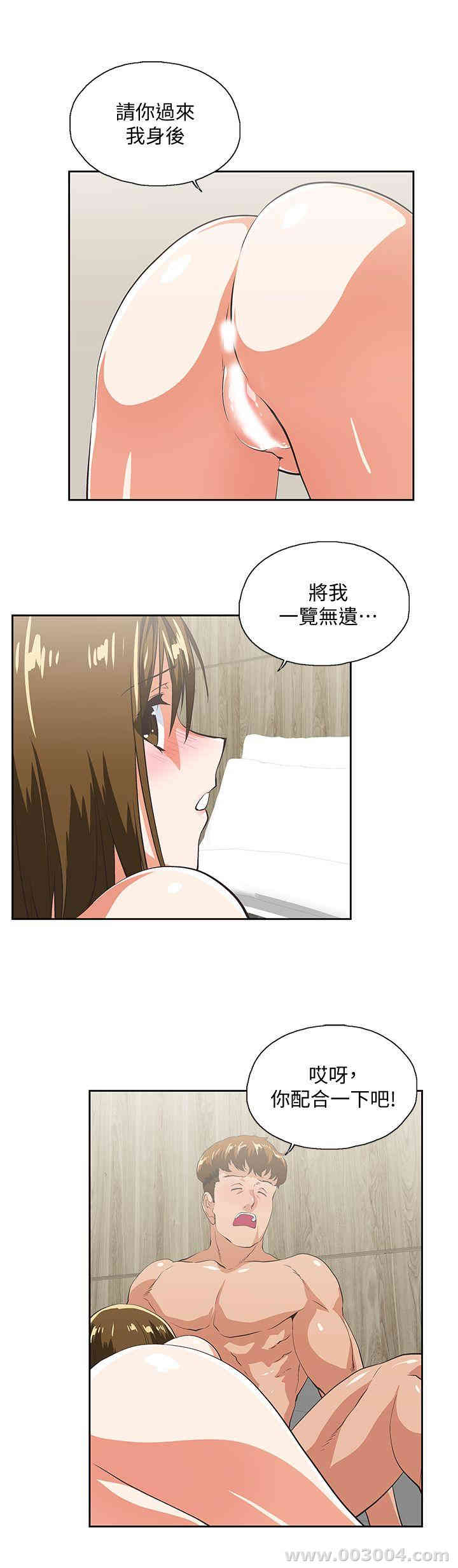 第26张