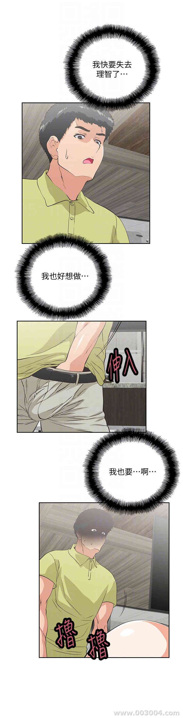 第29张