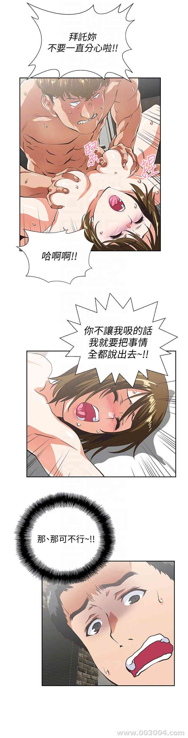 第21张