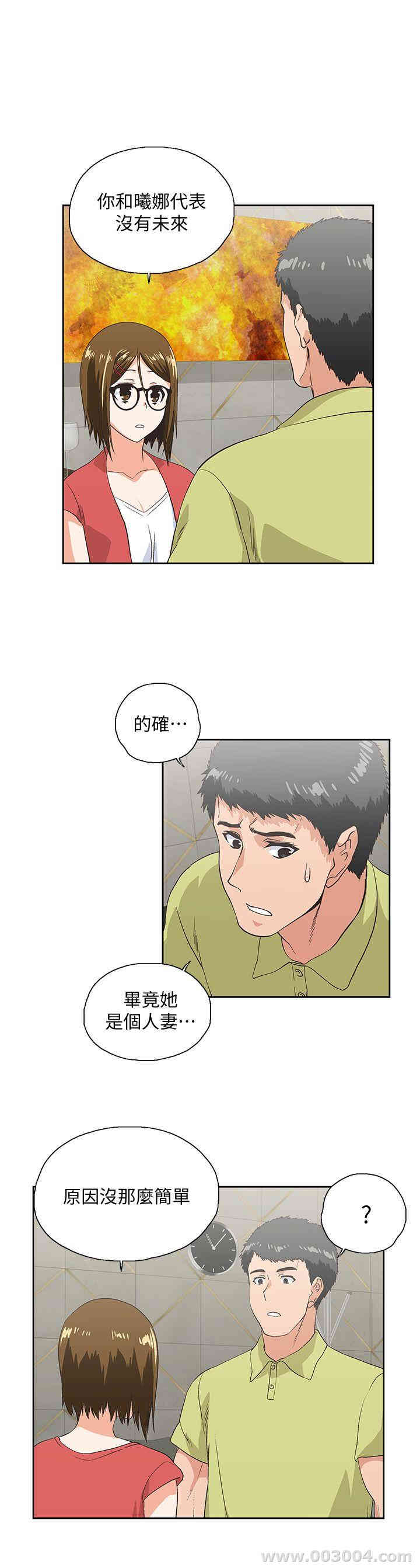 第2张