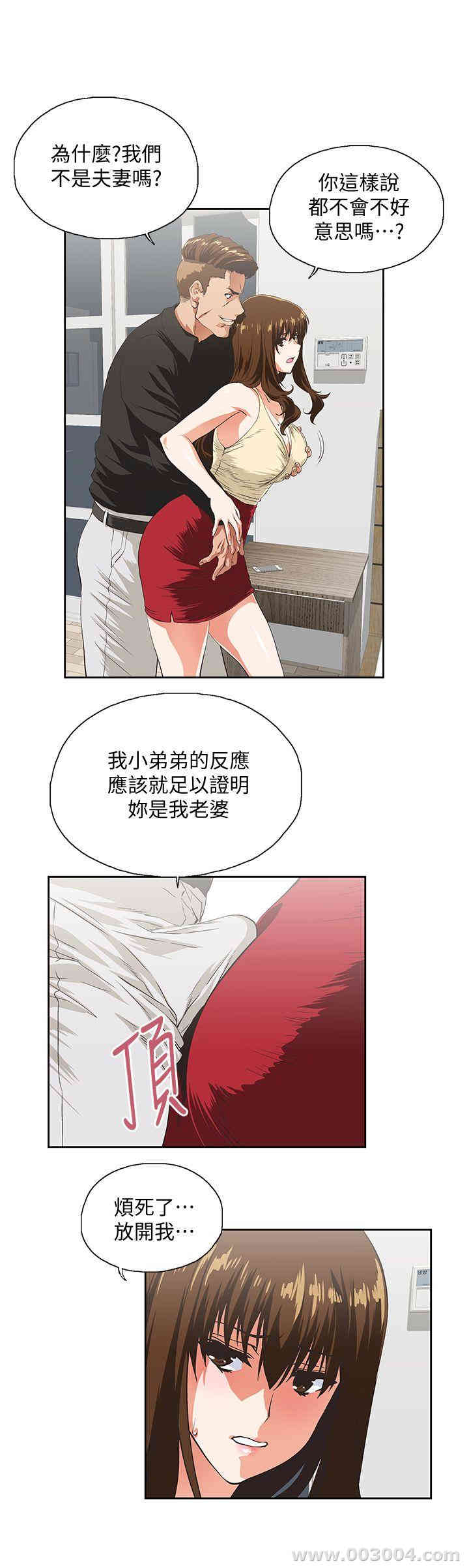 第8张