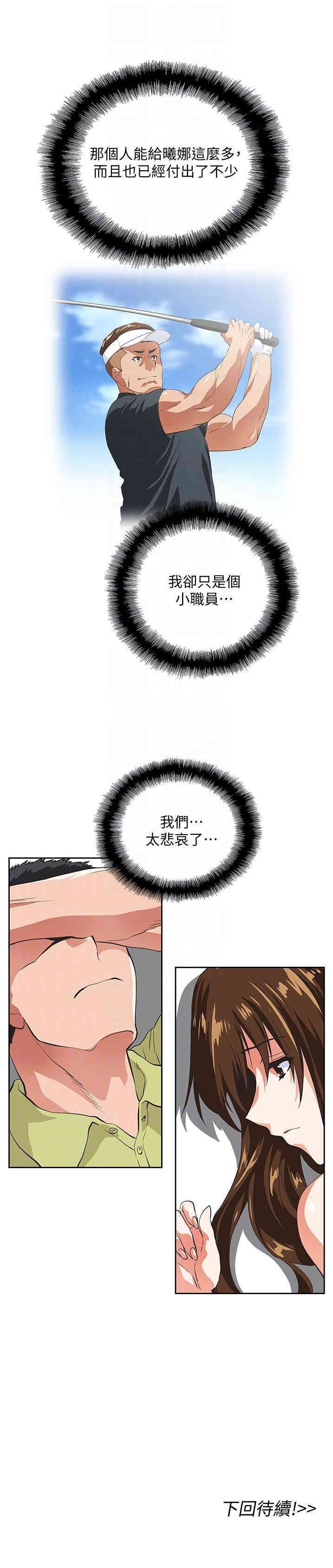 第29张