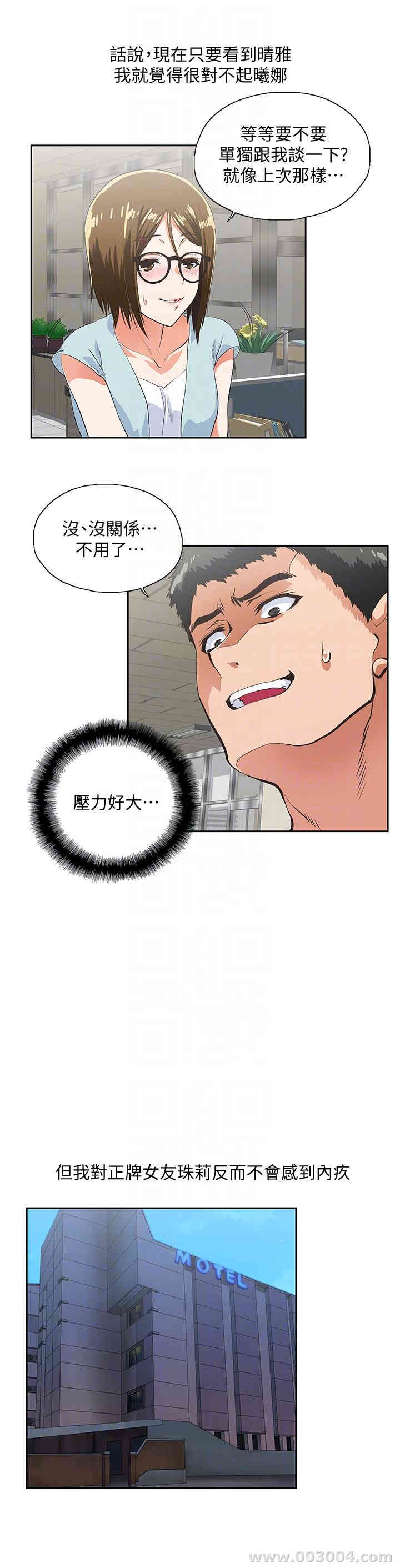 第7张