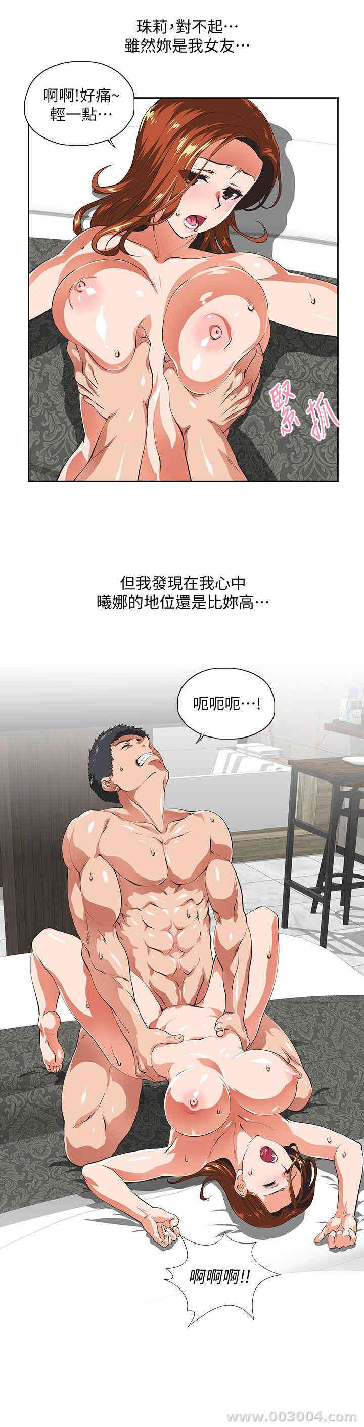 第12张