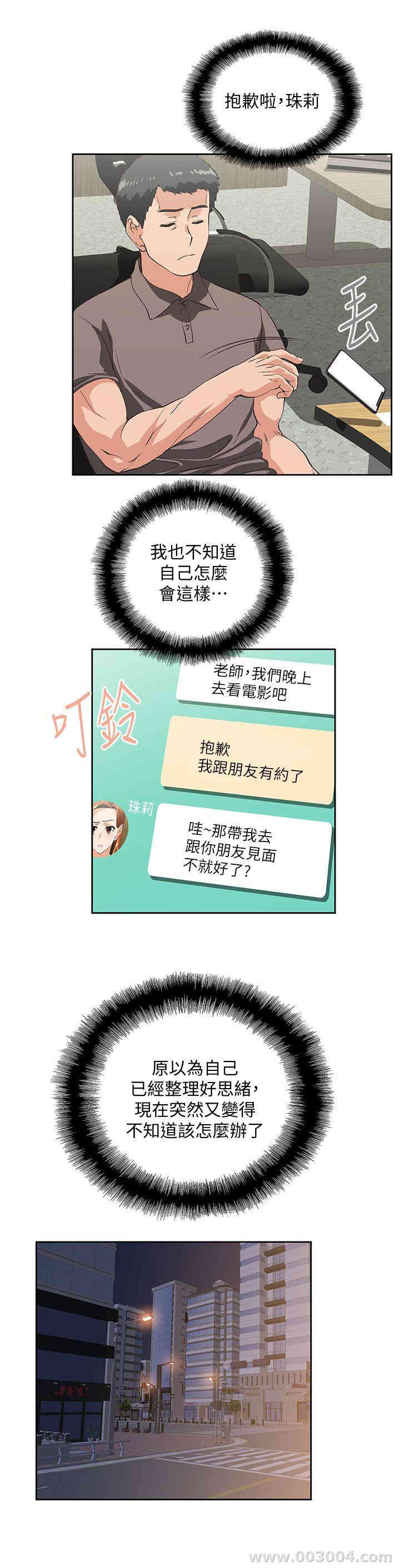 第16张