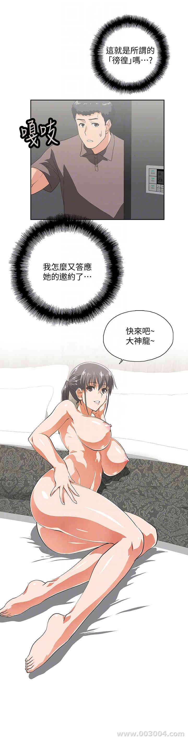 第17张