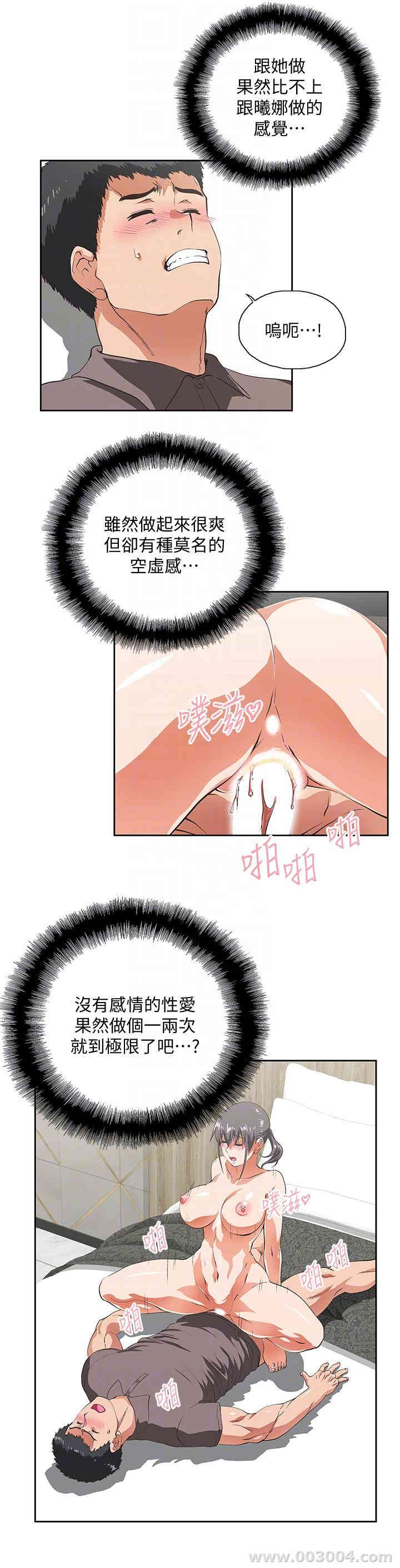 第27张