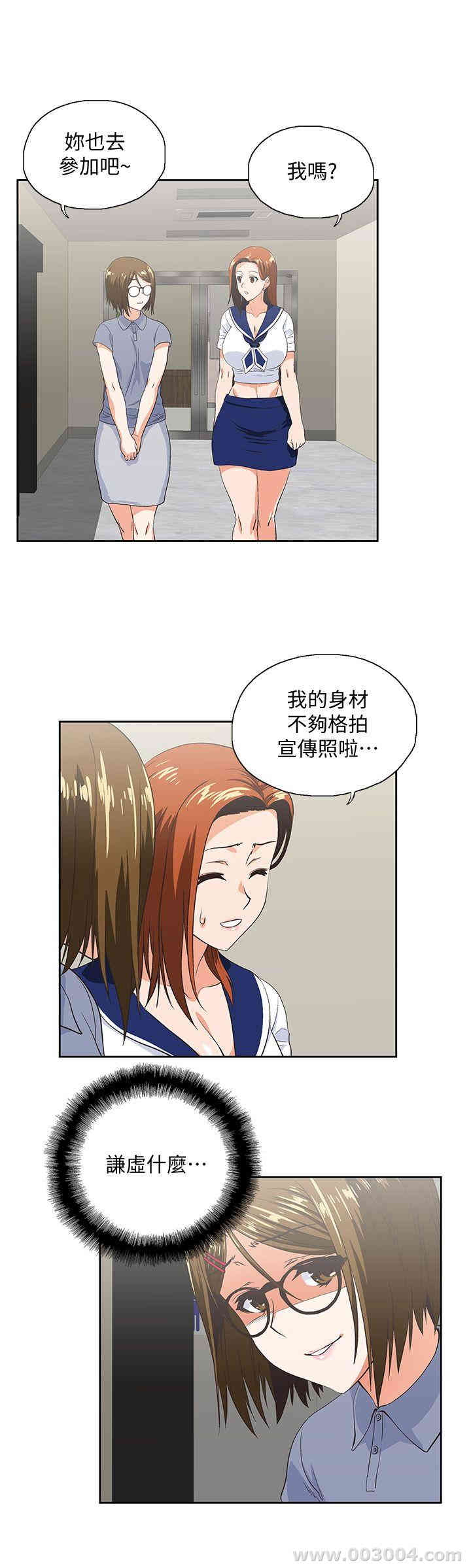 第8张