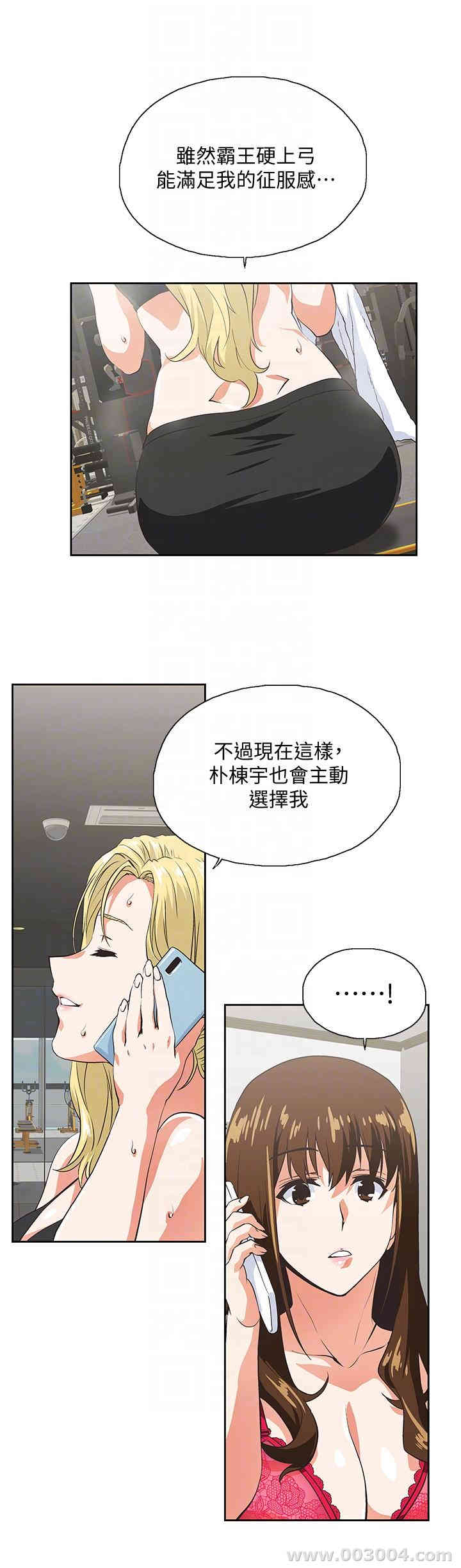 第21张