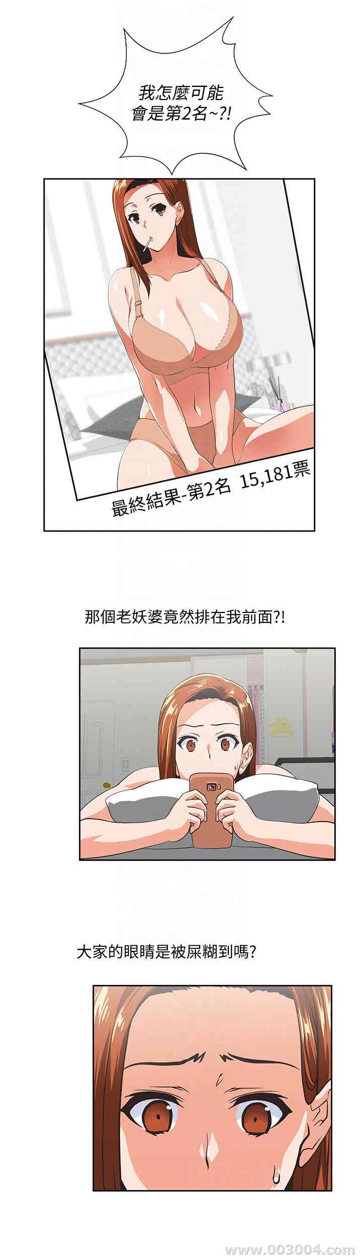 第17张