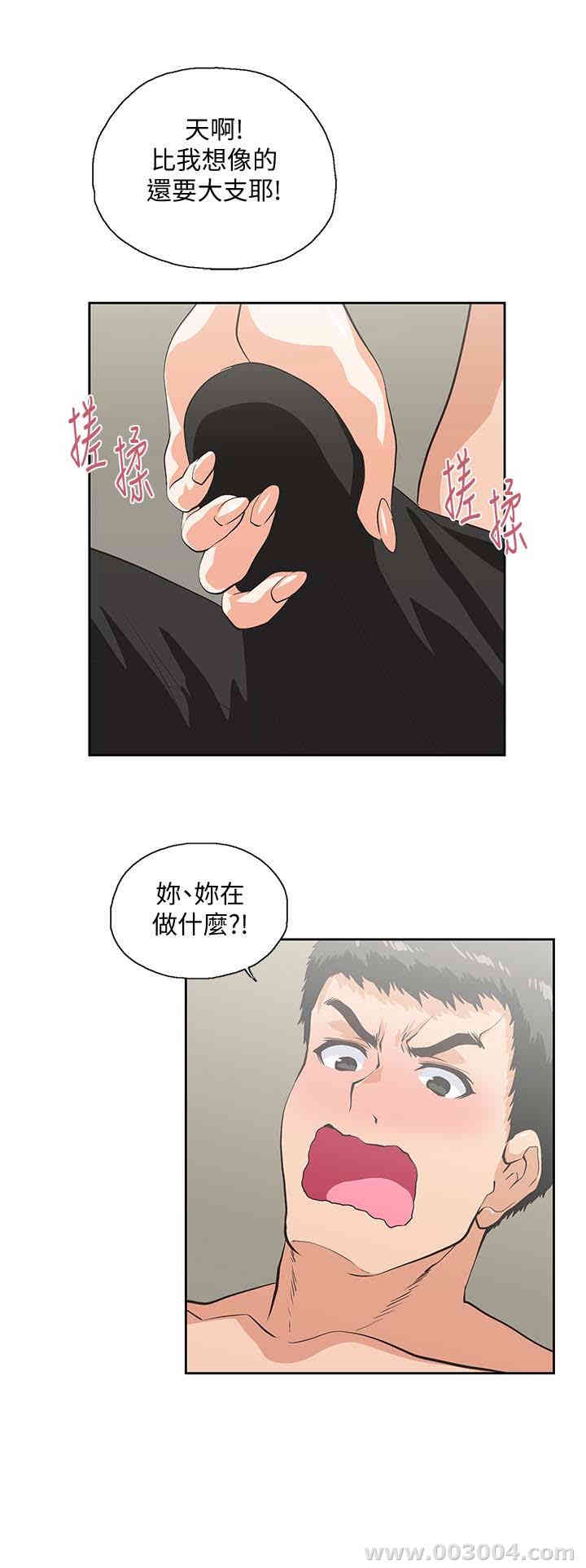 第4张