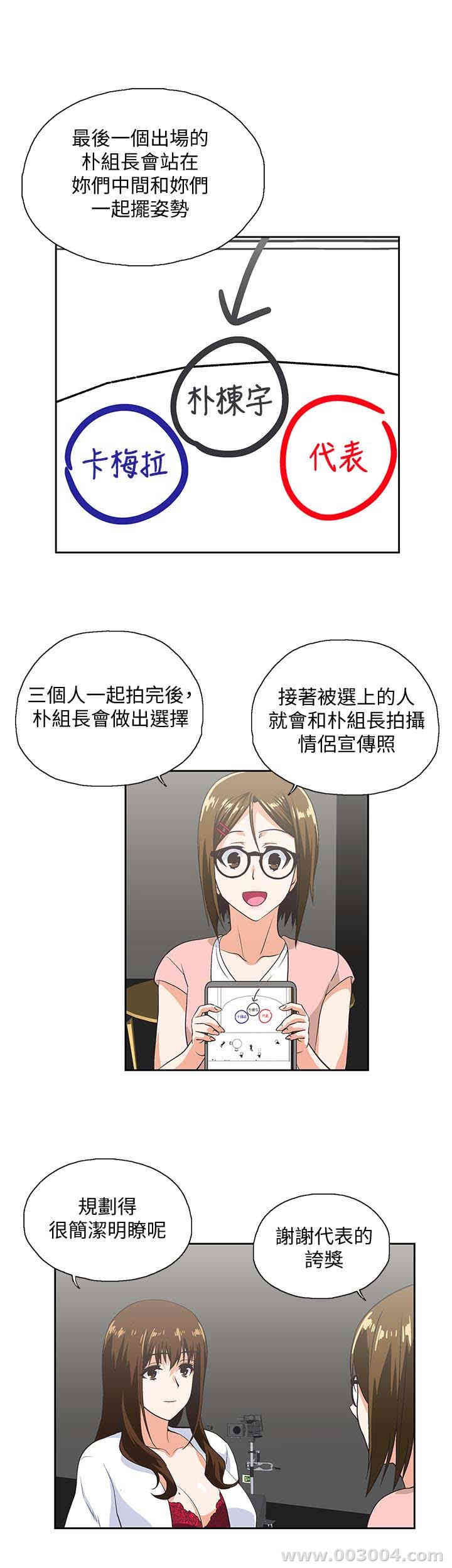 第10张